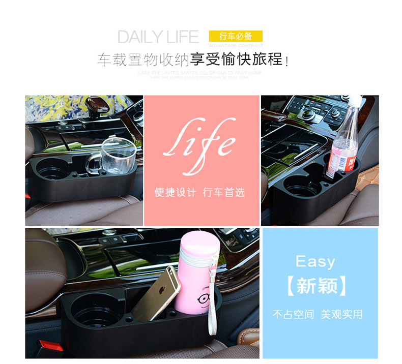 Car Car Multifunction Storage Rack Car Car Gap Pocket Water Cup Holder Mobile Phone Holder Storage Box Three-in-One