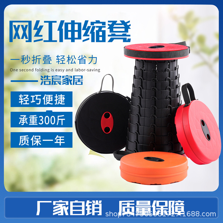 Folding Stool Outdoor Portable Travel Adjustable Retractable Stool Spot Supply Outdoor Fishing Folding Chair