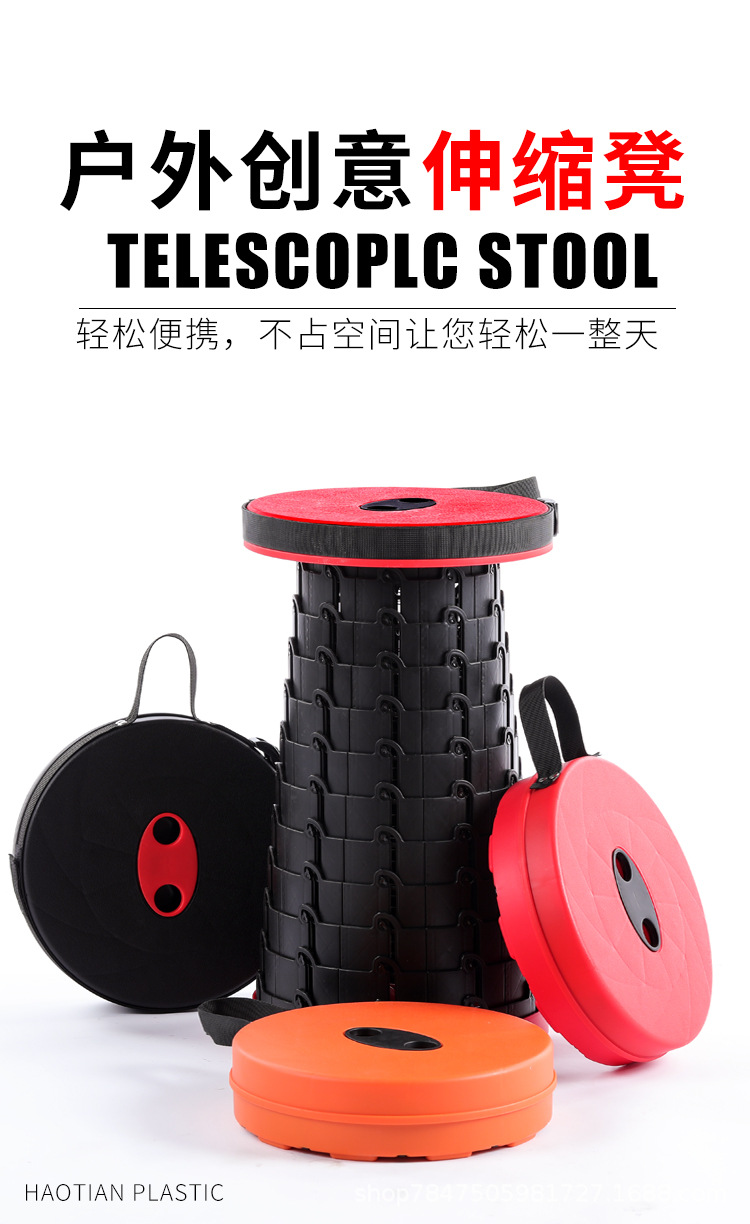 Folding Stool Outdoor Portable Travel Adjustable Retractable Stool Spot Supply Outdoor Fishing Folding Chair Folding Stool Outdoor Portable Travel Adjustable Retractable Stool Spot Supply Outdoor Fishing Folding Chair