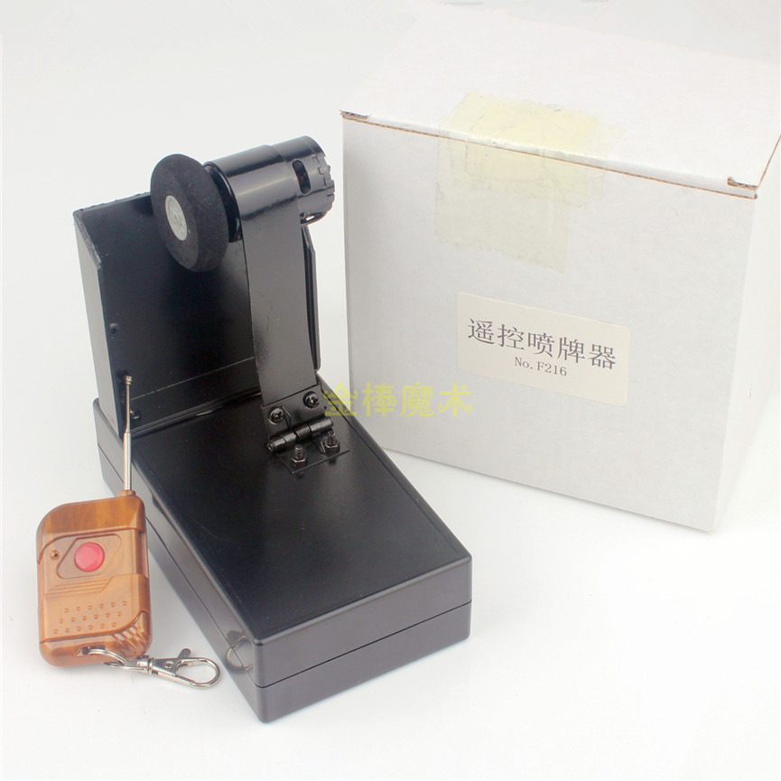 Remote Control Card Sprayer Flying Card Machine Stage Magic Props Card Sprayer Money Spraying 380G Remote Control Card Sprayer Flying Card Machine Stage Magic Props Card Sprayer Money Spraying 380G