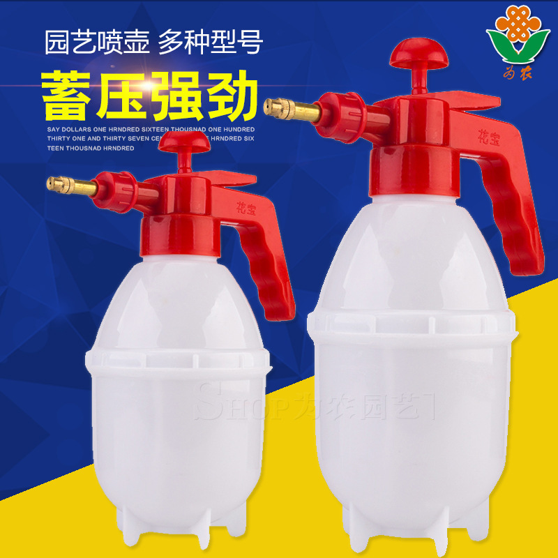 Factory Direct Sales Adjustable Sprinkling Can Air Pressure Sprayer Sprinkling Can 1.5L 0.8L Watering Pot Watering Flower Sprinkling Can