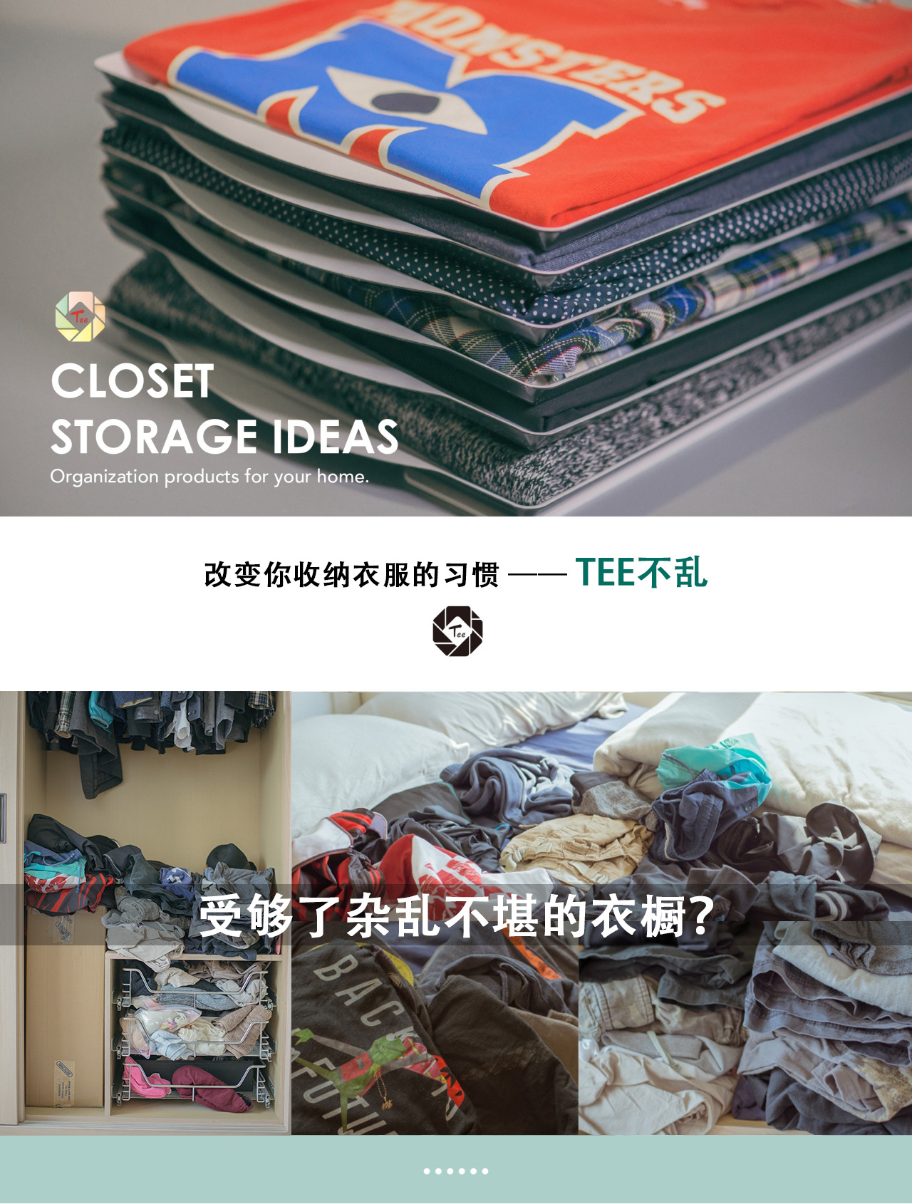 finishing rack clothes receive multiple layers can be superposition between layer storage rack household clothes hanger