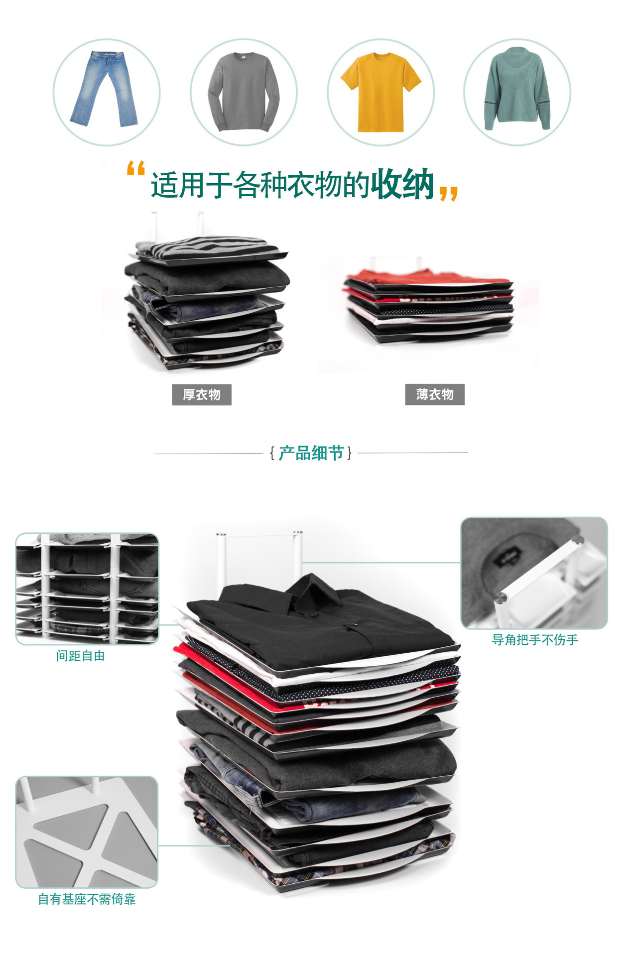 finishing rack clothes receive multiple layers can be superposition between layer storage rack household clothes hanger