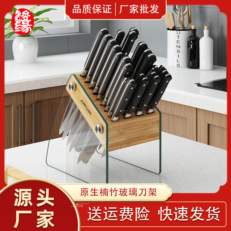 Kitchen Appliance Storage Holder Glass Bamboo Knife Holder Floor Storage Rack Knife Holder Punch-Free Knife Storage Rack