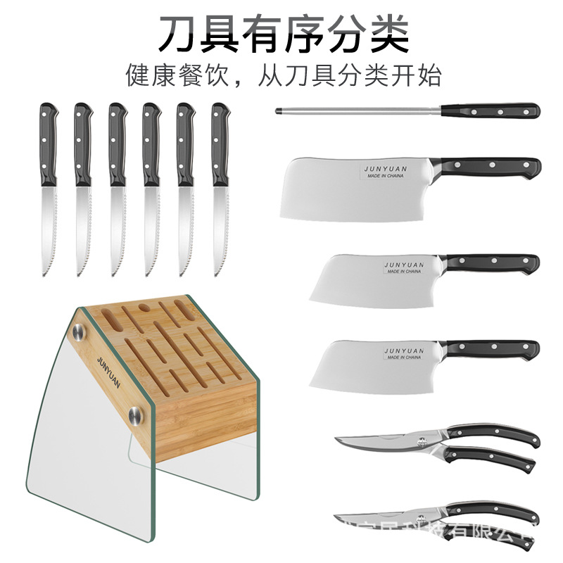 Kitchen Appliance Storage Holder Glass Bamboo Knife Holder Floor Storage Rack Knife Holder Punch-Free Knife Storage Rack