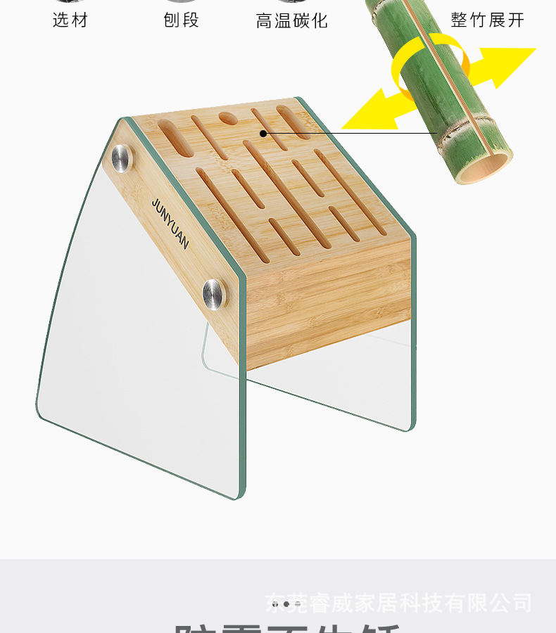 Kitchen Appliance Storage Holder Glass Bamboo Knife Holder Floor Storage Rack Knife Holder Punch-Free Knife Storage Rack