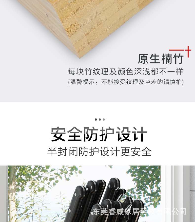 Kitchen Appliance Storage Holder Glass Bamboo Knife Holder Floor Storage Rack Knife Holder Punch-Free Knife Storage Rack