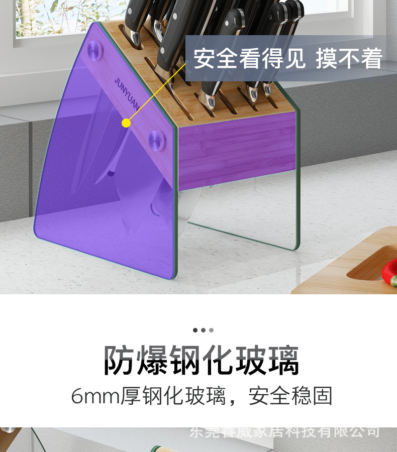 Kitchen Appliance Storage Holder Glass Bamboo Knife Holder Floor Storage Rack Knife Holder Punch-Free Knife Storage Rack