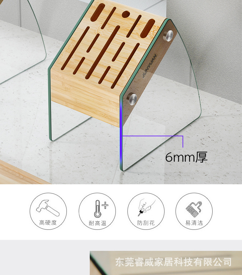 Kitchen Appliance Storage Holder Glass Bamboo Knife Holder Floor Storage Rack Knife Holder Punch-Free Knife Storage Rack