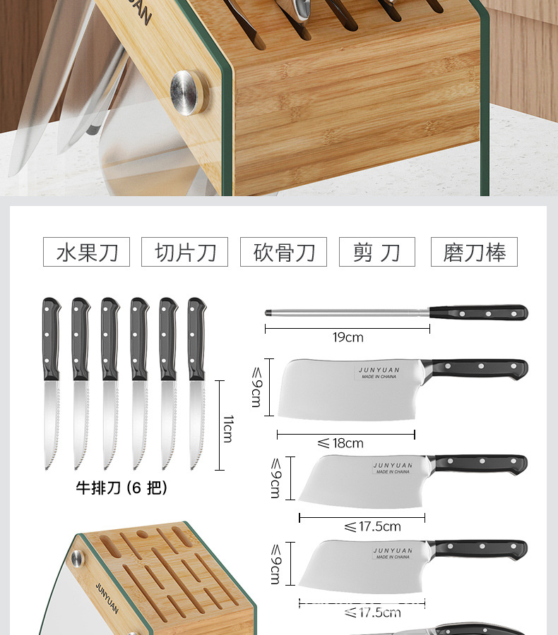 Kitchen Appliance Storage Holder Glass Bamboo Knife Holder Floor Storage Rack Knife Holder Punch-Free Knife Storage Rack