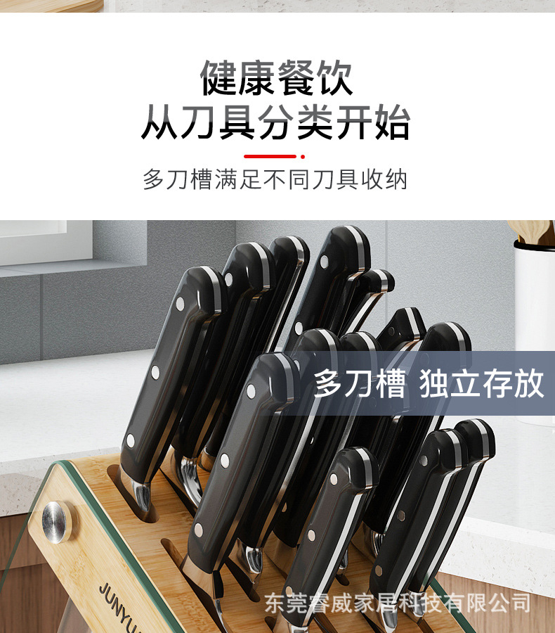 Kitchen Appliance Storage Holder Glass Bamboo Knife Holder Floor Storage Rack Knife Holder Punch-Free Knife Storage Rack