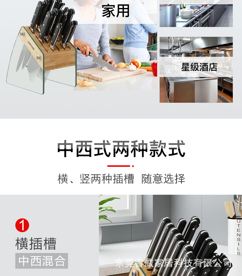 Kitchen Appliance Storage Holder Glass Bamboo Knife Holder Floor Storage Rack Knife Holder Punch-Free Knife Storage Rack