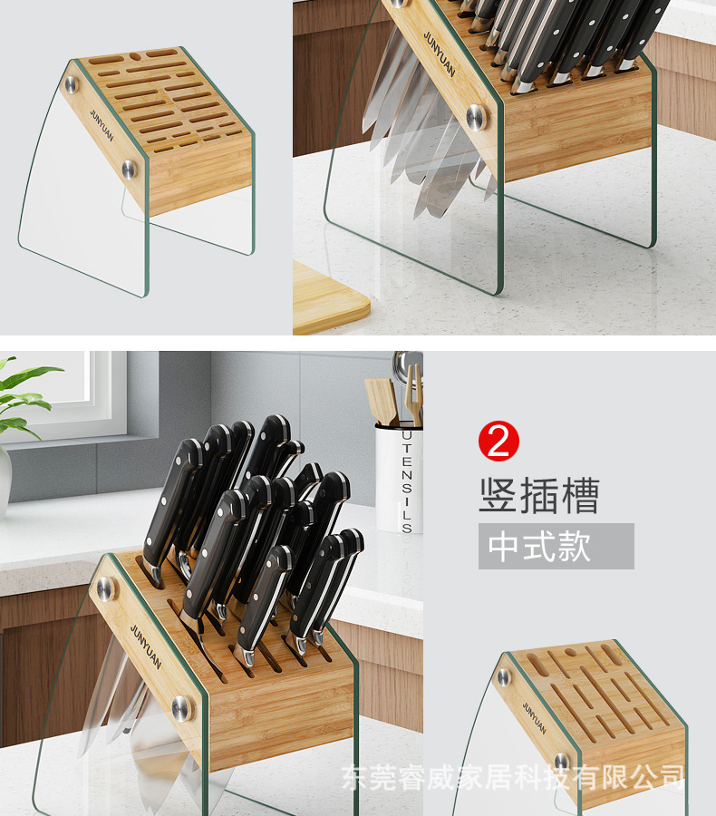 Kitchen Appliance Storage Holder Glass Bamboo Knife Holder Floor Storage Rack Knife Holder Punch-Free Knife Storage Rack
