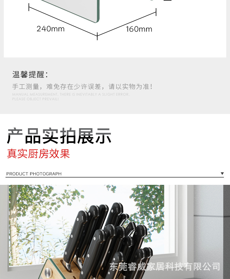 Kitchen Appliance Storage Holder Glass Bamboo Knife Holder Floor Storage Rack Knife Holder Punch-Free Knife Storage Rack