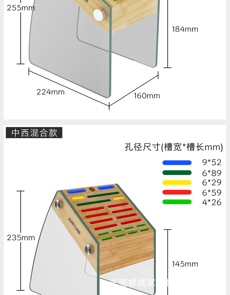 Kitchen Appliance Storage Holder Glass Bamboo Knife Holder Floor Storage Rack Knife Holder Punch-Free Knife Storage Rack