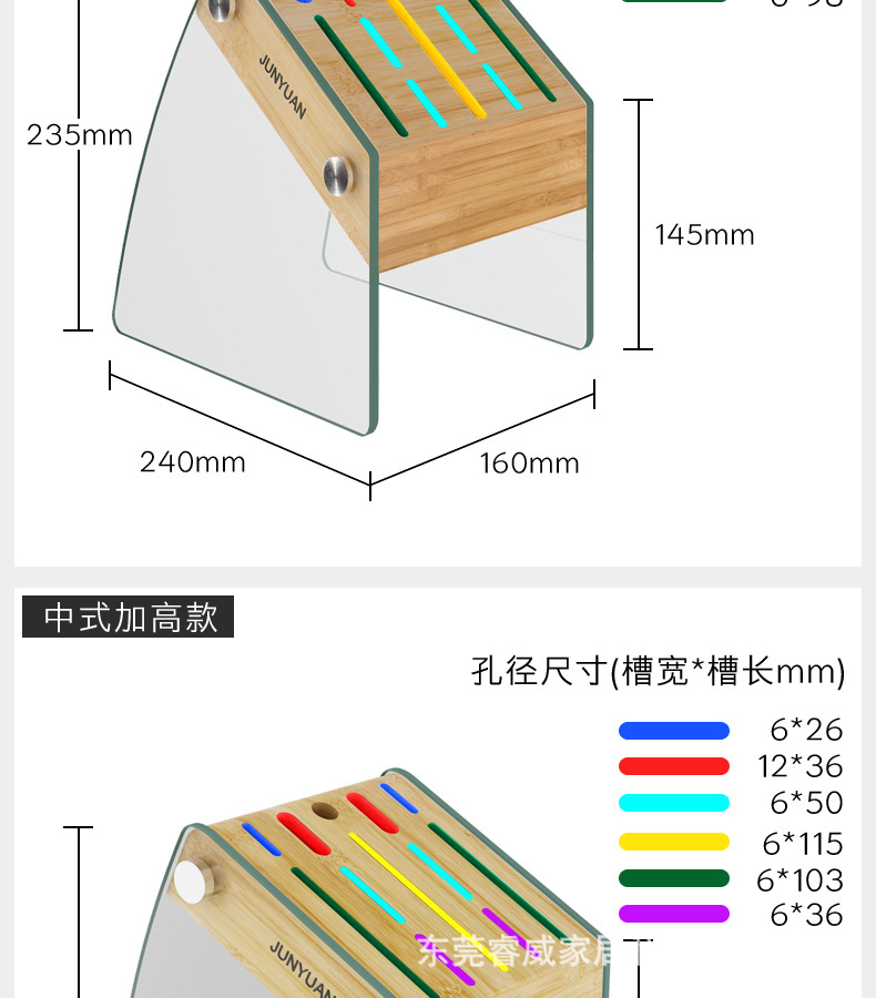 Kitchen Appliance Storage Holder Glass Bamboo Knife Holder Floor Storage Rack Knife Holder Punch-Free Knife Storage Rack