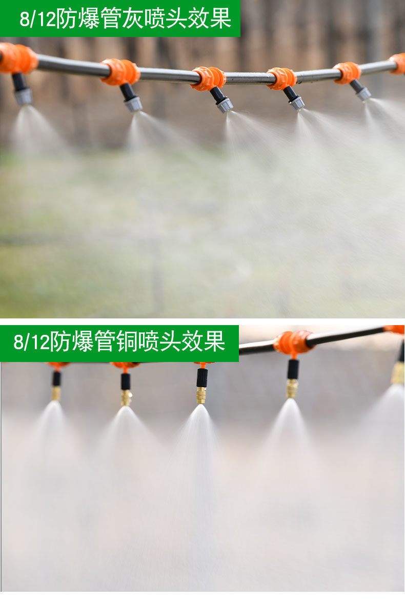Atomization Nozzle Micro Mist Agricultural Sprayer Automatic Watering Device Watering Spray Cooling Dust Removal Micro Spray Irrigation System