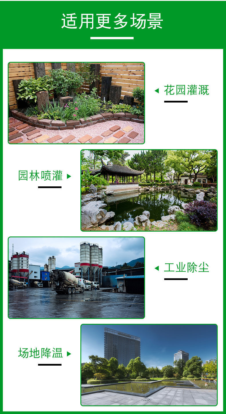 Atomization Nozzle Micro Mist Agricultural Sprayer Automatic Watering Device Watering Spray Cooling Dust Removal Micro Spray Irrigation System