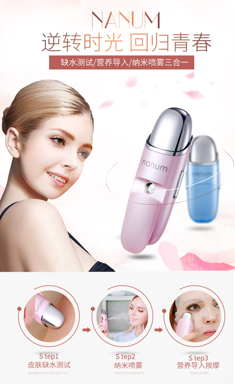 Nanum beauty massager portable rehydrator handheld nano usb face rehydrator sprayer