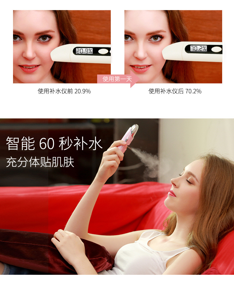 Nanum beauty massager portable rehydrator handheld nano usb face rehydrator sprayer