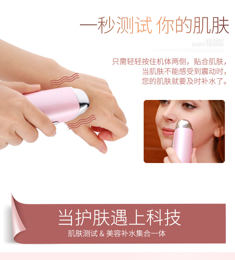 Nanum beauty massager portable rehydrator handheld nano usb face rehydrator sprayer