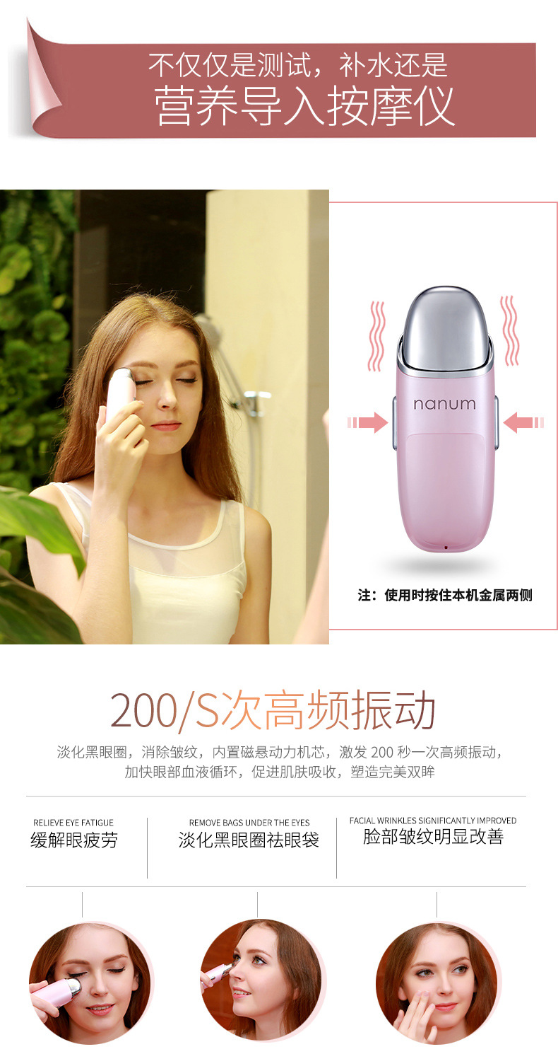 Nanum beauty massager portable rehydrator handheld nano usb face rehydrator sprayer