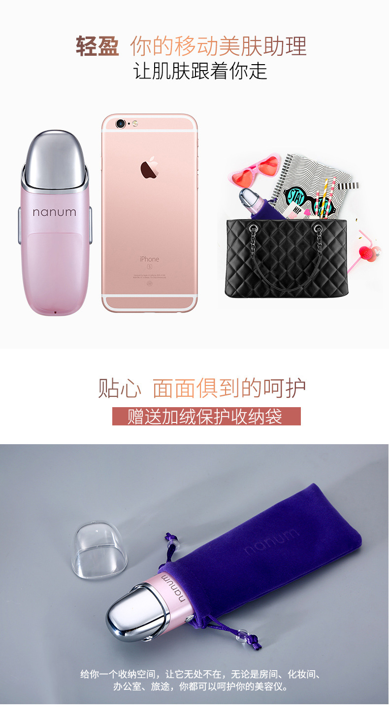Nanum beauty massager portable rehydrator handheld nano usb face rehydrator sprayer
