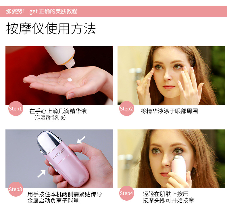 Nanum beauty massager portable rehydrator handheld nano usb face rehydrator sprayer