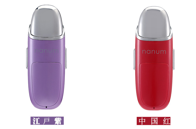 Nanum beauty massager portable rehydrator handheld nano usb face rehydrator sprayer