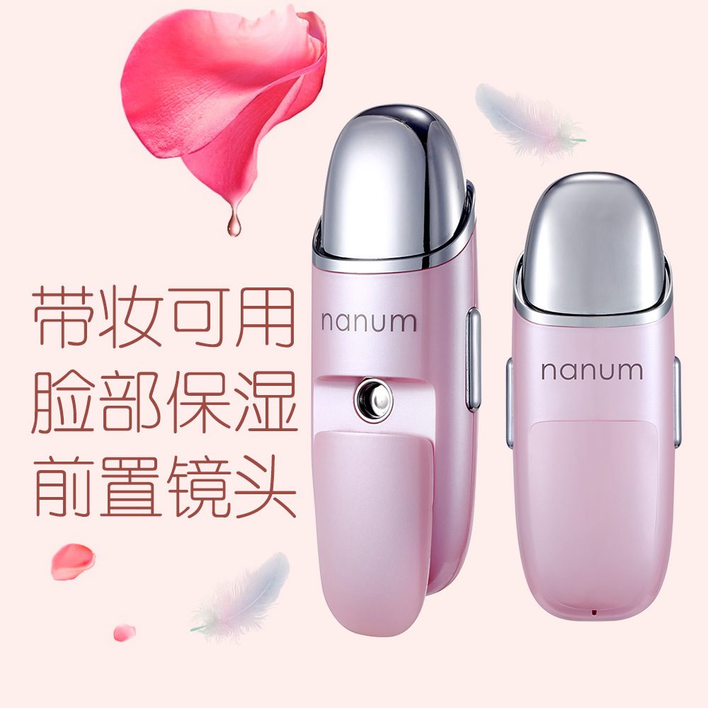 Nanum beauty massager portable rehydrator handheld nano usb face rehydrator sprayer