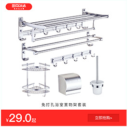 Hole-Free 304 Stainless Steel Toilet Storage Rack Bathroom Toilet Storage Rack Toilet Wall Triangle 