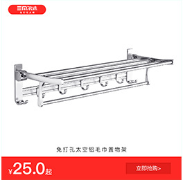 Hole-Free 304 Stainless Steel Toilet Storage Rack Bathroom Toilet Storage Rack Toilet Wall Triangle 