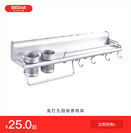 Hole-Free 304 Stainless Steel Toilet Storage Rack Bathroom Toilet Storage Rack Toilet Wall Triangle 