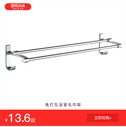 Hole-Free 304 Stainless Steel Toilet Storage Rack Bathroom Toilet Storage Rack Toilet Wall Triangle 