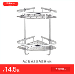 Hole-Free 304 Stainless Steel Toilet Storage Rack Bathroom Toilet Storage Rack Toilet Wall Triangle 