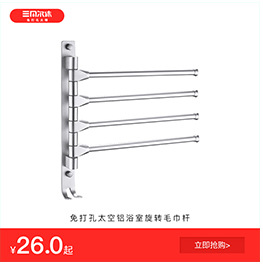 Hole-Free 304 Stainless Steel Toilet Storage Rack Bathroom Toilet Storage Rack Toilet Wall Triangle 