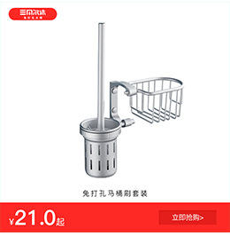 Hole-Free 304 Stainless Steel Toilet Storage Rack Bathroom Toilet Storage Rack Toilet Wall Triangle 