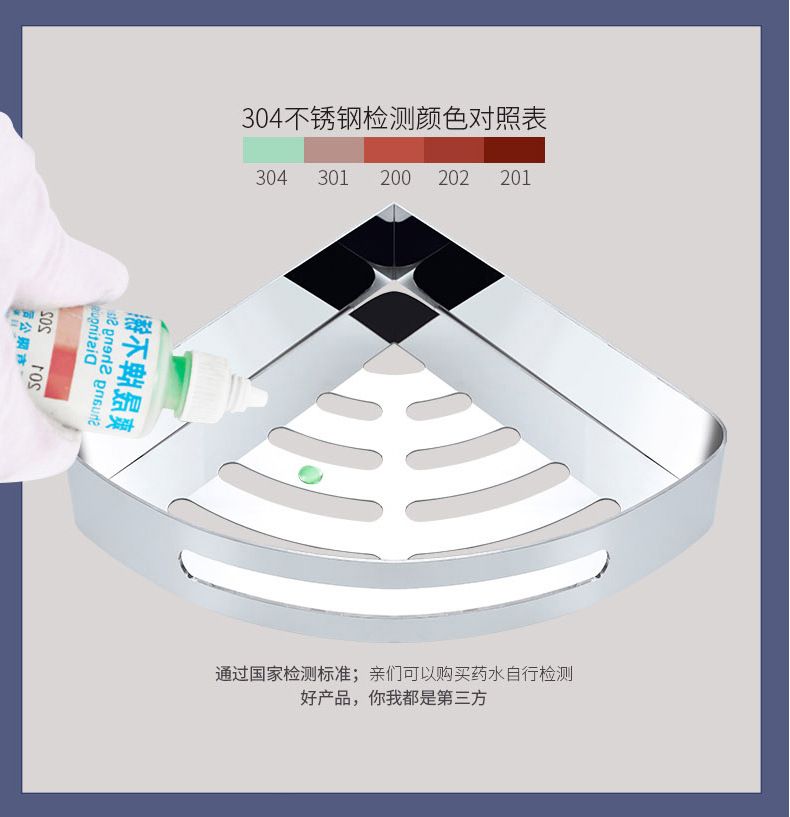 Hole-Free 304 Stainless Steel Toilet Storage Rack Bathroom Toilet Storage Rack Toilet Wall Triangle 