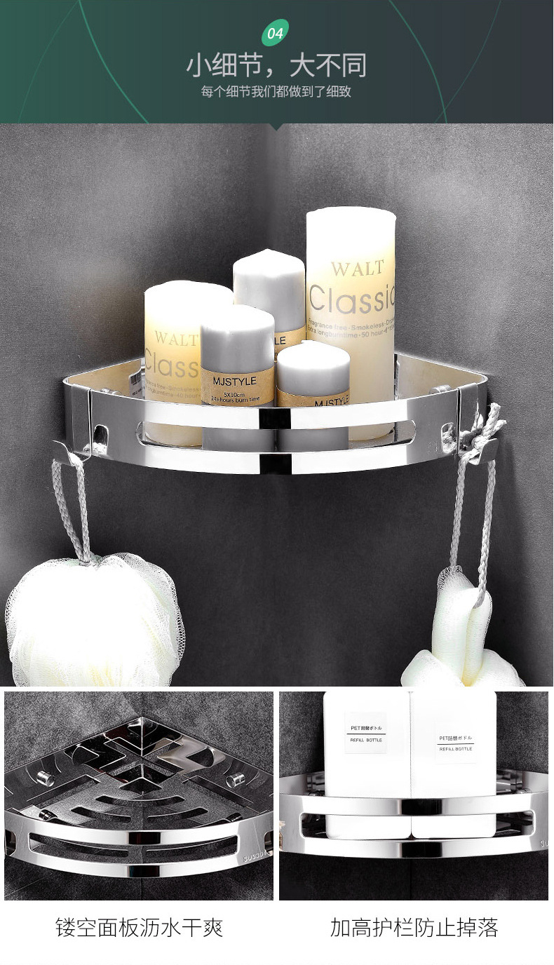 Hole-Free 304 Stainless Steel Toilet Storage Rack Bathroom Toilet Storage Rack Toilet Wall Triangle 