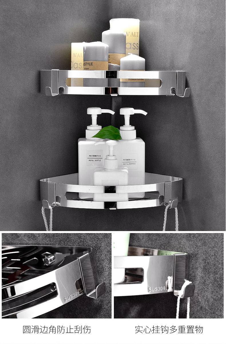 Hole-Free 304 Stainless Steel Toilet Storage Rack Bathroom Toilet Storage Rack Toilet Wall Triangle 