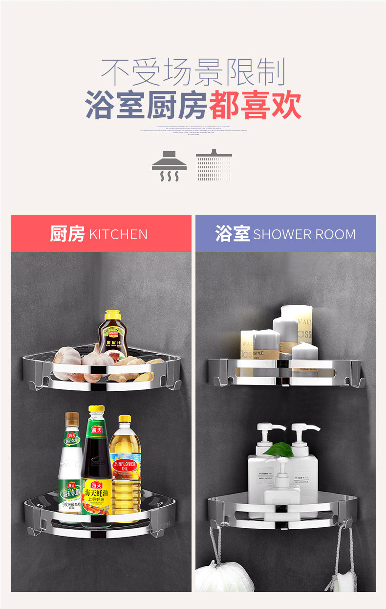 Hole-Free 304 Stainless Steel Toilet Storage Rack Bathroom Toilet Storage Rack Toilet Wall Triangle 