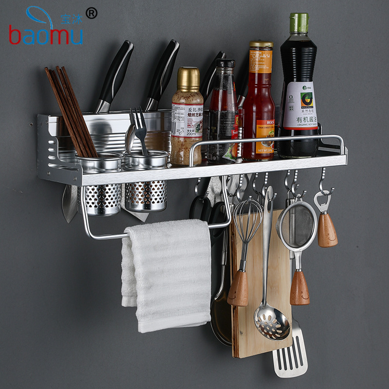 Punch-Free Alumimum Kitchen Hanger Kitchen Storage Rack Wall-Mounted Knife Holder Storage Rack