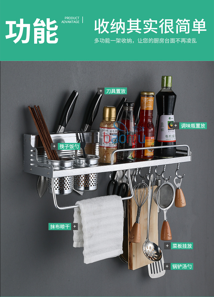 Punch-Free Alumimum Kitchen Hanger Kitchen Storage Rack Wall-Mounted Knife Holder Storage Rack