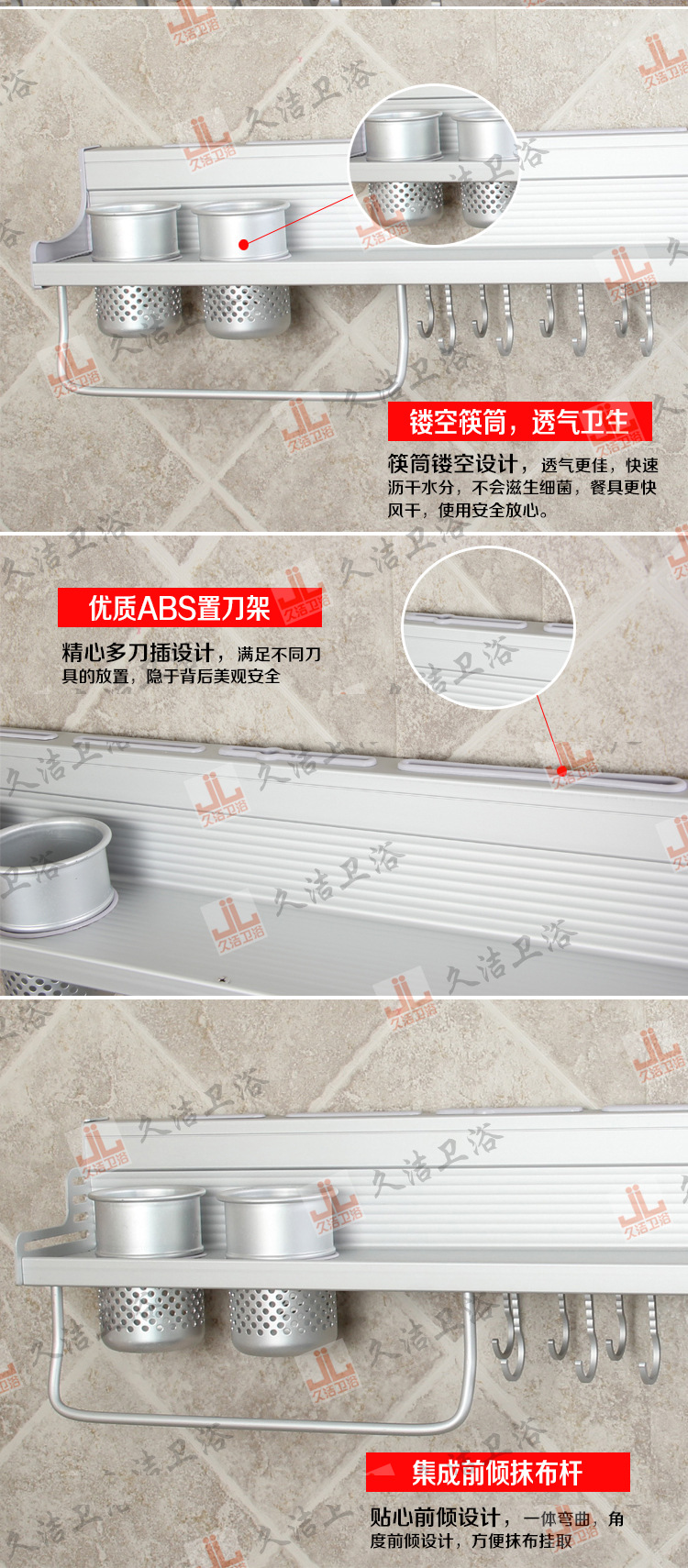 Punch-Free Alumimum Kitchen Hanger Kitchen Storage Rack Wall-Mounted Knife Holder Storage Rack