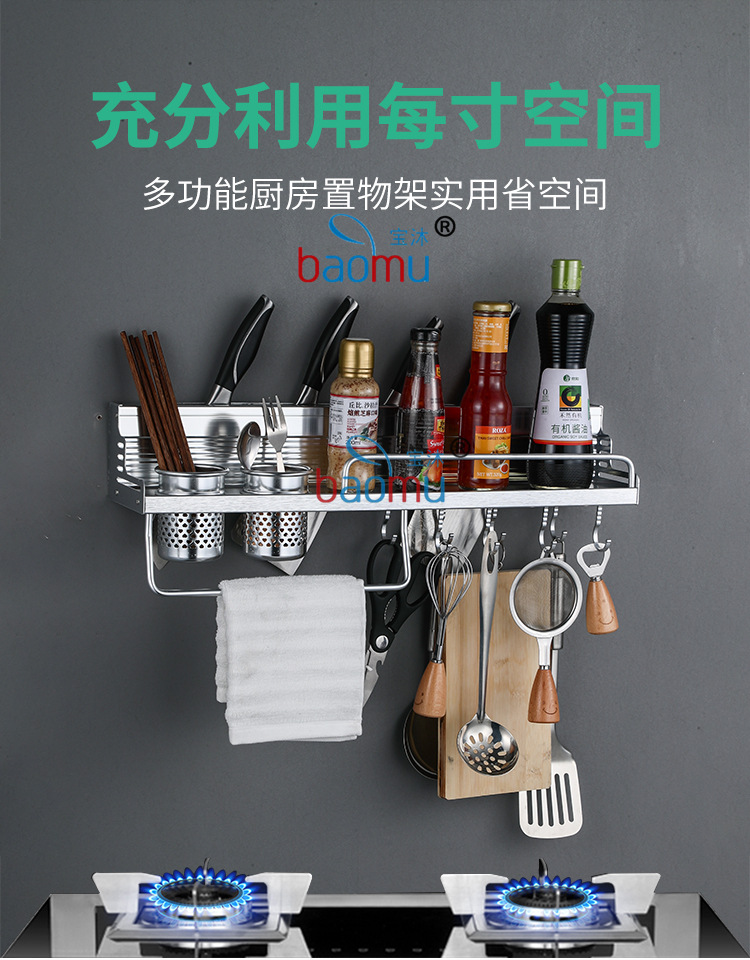 Punch-Free Alumimum Kitchen Hanger Kitchen Storage Rack Wall-Mounted Knife Holder Storage Rack