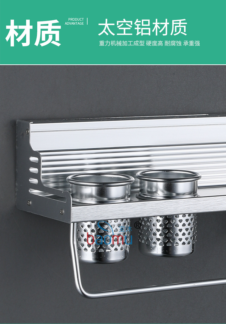 Punch-Free Alumimum Kitchen Hanger Kitchen Storage Rack Wall-Mounted Knife Holder Storage Rack