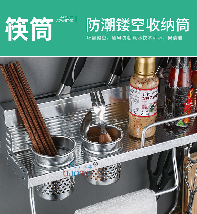 Punch-Free Alumimum Kitchen Hanger Kitchen Storage Rack Wall-Mounted Knife Holder Storage Rack