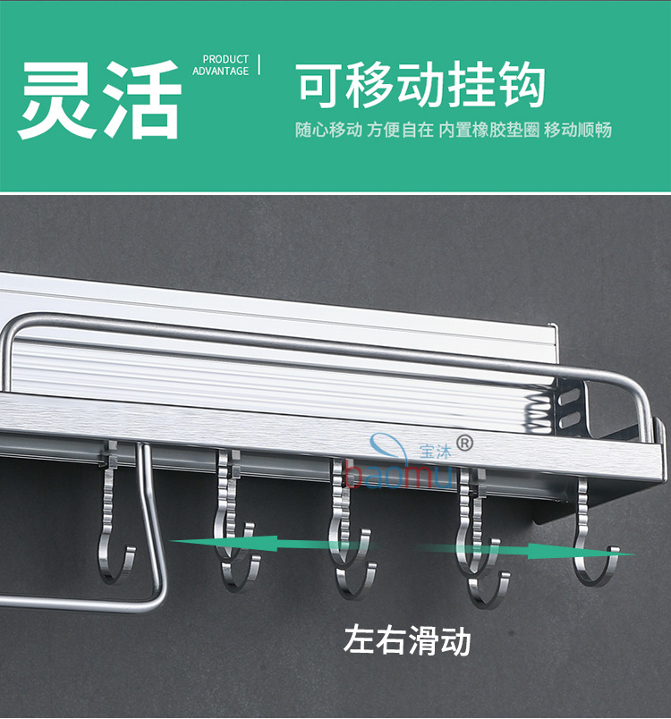 Punch-Free Alumimum Kitchen Hanger Kitchen Storage Rack Wall-Mounted Knife Holder Storage Rack