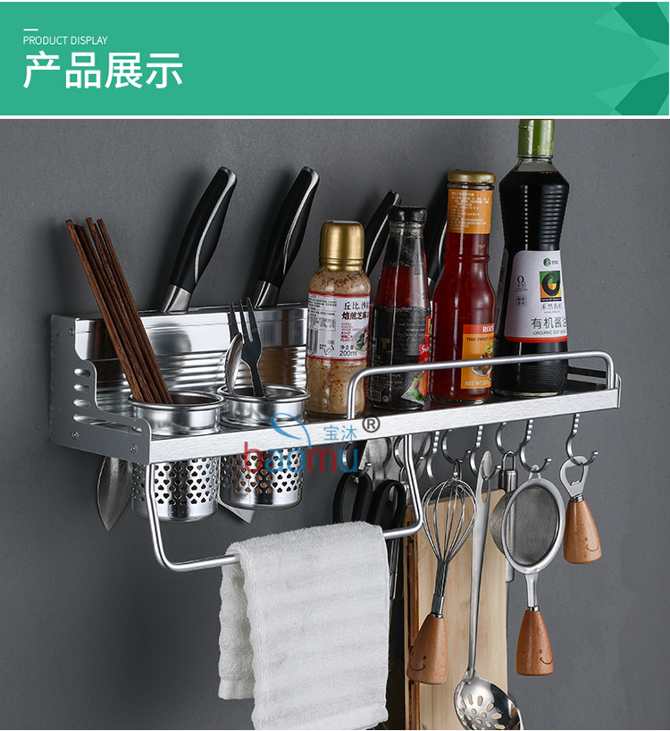 Punch-Free Alumimum Kitchen Hanger Kitchen Storage Rack Wall-Mounted Knife Holder Storage Rack