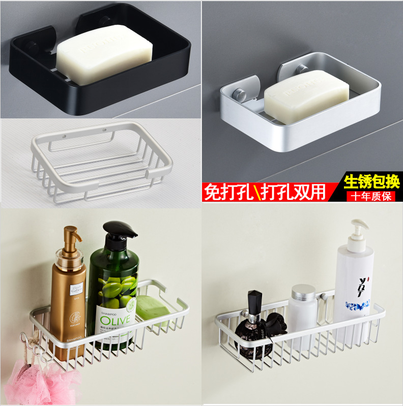 Punch-Free Alumimum Kitchen Hanger Kitchen Storage Rack Wall-Mounted Knife Holder Storage Rack